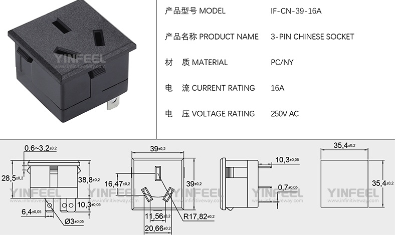 IF-CN-39-16A