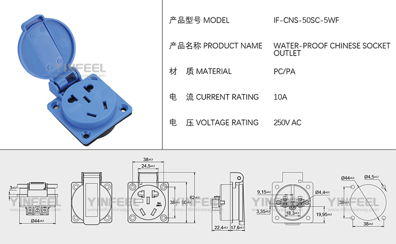 IF-CNS-50SC-5WF